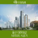 다온단열 이미지
