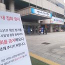 대구광역시사랑교회 앞 이미지