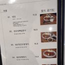 댓짱돈까스 이미지