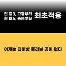 까치울중학교 이미지