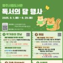 영주시립도서관 이미지