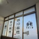 태위로663번길 이미지