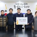 동해시과수협동조합 이미지