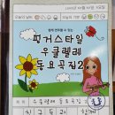 우쿨렐레교실(중급) 이미지