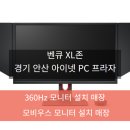 아이넷 pc방 이미지