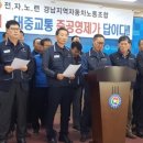 경남자동차 1 이미지