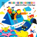 롯데시네마 은평 1관 이미지