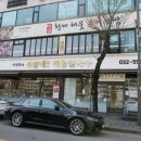 복많네해물칼국수부평계양계산동직영점 이미지