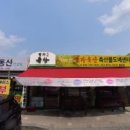파밀리아 펜션 이미지