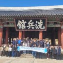 아주대학교 국제대학원 이미지