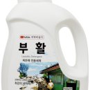 세탁예술가 이미지