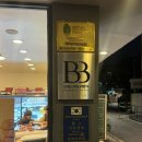 후레쉬팩토리 | [자양 빵집: 브레드팩토리빵야] 자양동 빵집, 쌀빵 맛집, 동네빵집