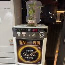태화강자판기