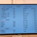 근화 어린이집 | 남악 만두 찐빵 맛집 설밀당