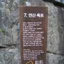 보경사 주차장3 화장실 이미지