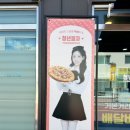주문진초등학교 앞 이미지