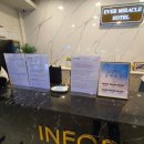 에버호텔 이미지