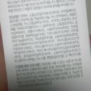 맞춤형화장품조제관리사 지식설계스토어 전자책 후기｜화장품 자격증 준비부터 실무까지 한 번에!!