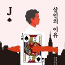 달이유통