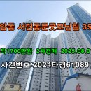 부산진구-35 이미지