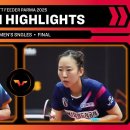 WTT Feeder PARMA 2025 결승 (YANG Ha Eun vs Kaho AKAE) 이미지