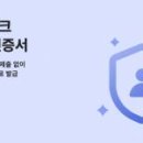 트래블뱅크 주식회사 이미지