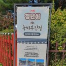 하동정씨정문 | [강릉 여행][국가유산 방문여권]&#39;정년이&#39;와&#39;옥씨부인전&#39; 촬영지, 강릉 선교장 방문 후기!