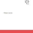 공간'산문' 이미지