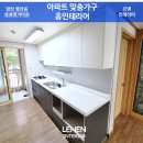 명가홈인테리어 이미지