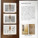 투전PC | 충주 아이와 가볼 만한 곳 충주 관광명소 충주 박물관 방문하기