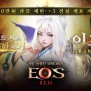 (주)레브게임즈 이미지