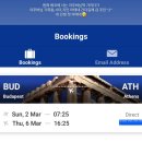 2월 일상