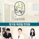 청구동 이미지
