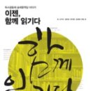 책으로 놀아보자 이미지