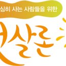 위하다 이미지