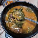 정림한우마을