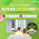 귀뚜라미보일러에어컨