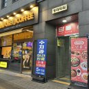 단홍 | 영주 안주 맛집 단홍 | 루프탑 감성 끝판왕, 단홍 솔직 후기🌃