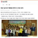 길곡초등학교 이미지