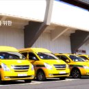 수원시교통약자이동지원센터 이미지