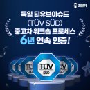 오토카플러스