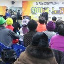 청학노인문화센터 이미지