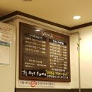정통의정부부대찌게