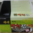 광천김이랑 이미지