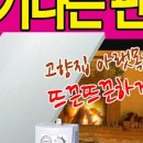 대원판넬