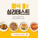 하루도넛 이미지