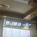 황금실내포장 이미지
