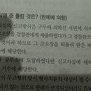 무고죄 질문있습니다 선배님들 이미지