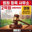 오창헌공인중개사사무소 네이버블로그