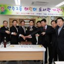 만수2동 어린이도서관 이미지